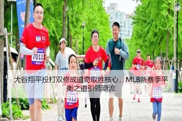 da-gu-xiang-ping-tou-da-shuang-xiu-cheng-dao-qi-qu-sheng-he-xin-xin-sai-ji-ping-heng-zhi-dao-yin-ling-chao-liu-3-241.jpg
