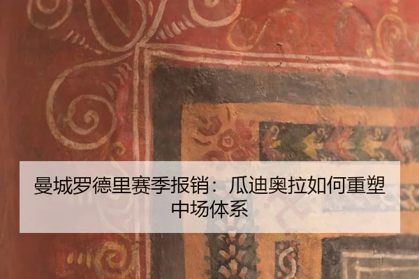 man-cheng-luo-de-li-sai-ji-bao-xiao-gua-di-ao-la-ru-he-zhong-su-zhong-chang-ti-xi-2-383.jpg