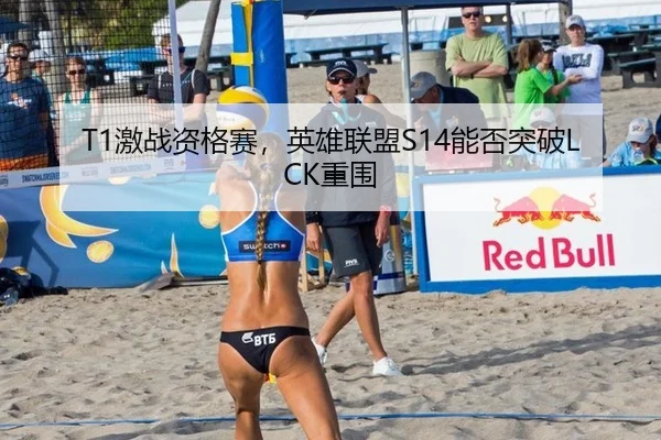 ji-zhan-zi-ge-sai-ying-xiong-lian-meng-neng-fou-tu-po-chong-wei-3-516.jpg